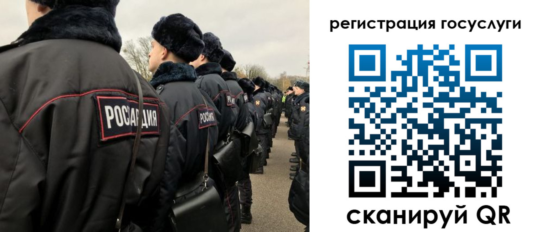 временная регистрация гарантия в Новодвинске