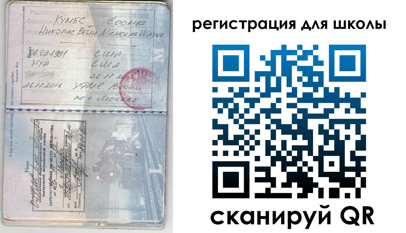 прописка иностранных граждан в Новодвинске